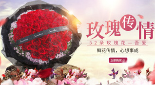 广东茂名市化州市林尘镇鲜花速递